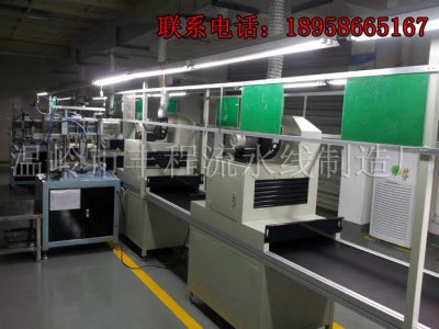 电子输送式皮带式